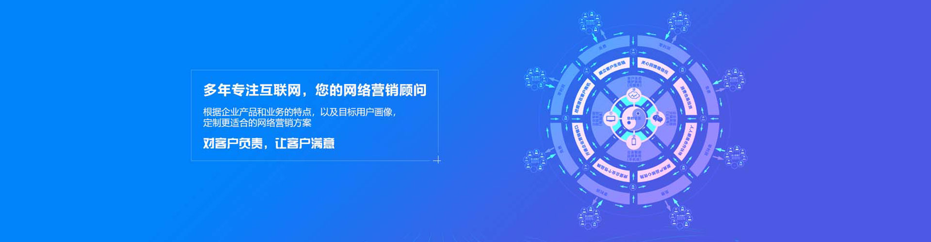 莲池百度信息流
