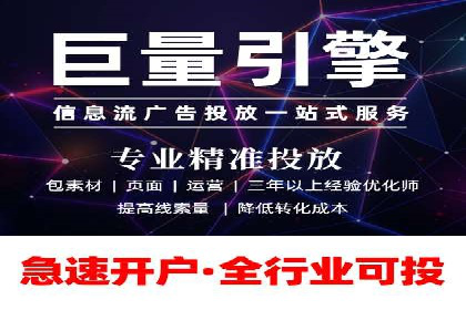 SEM专员必备技能与实战案例分享